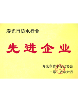 先進企業